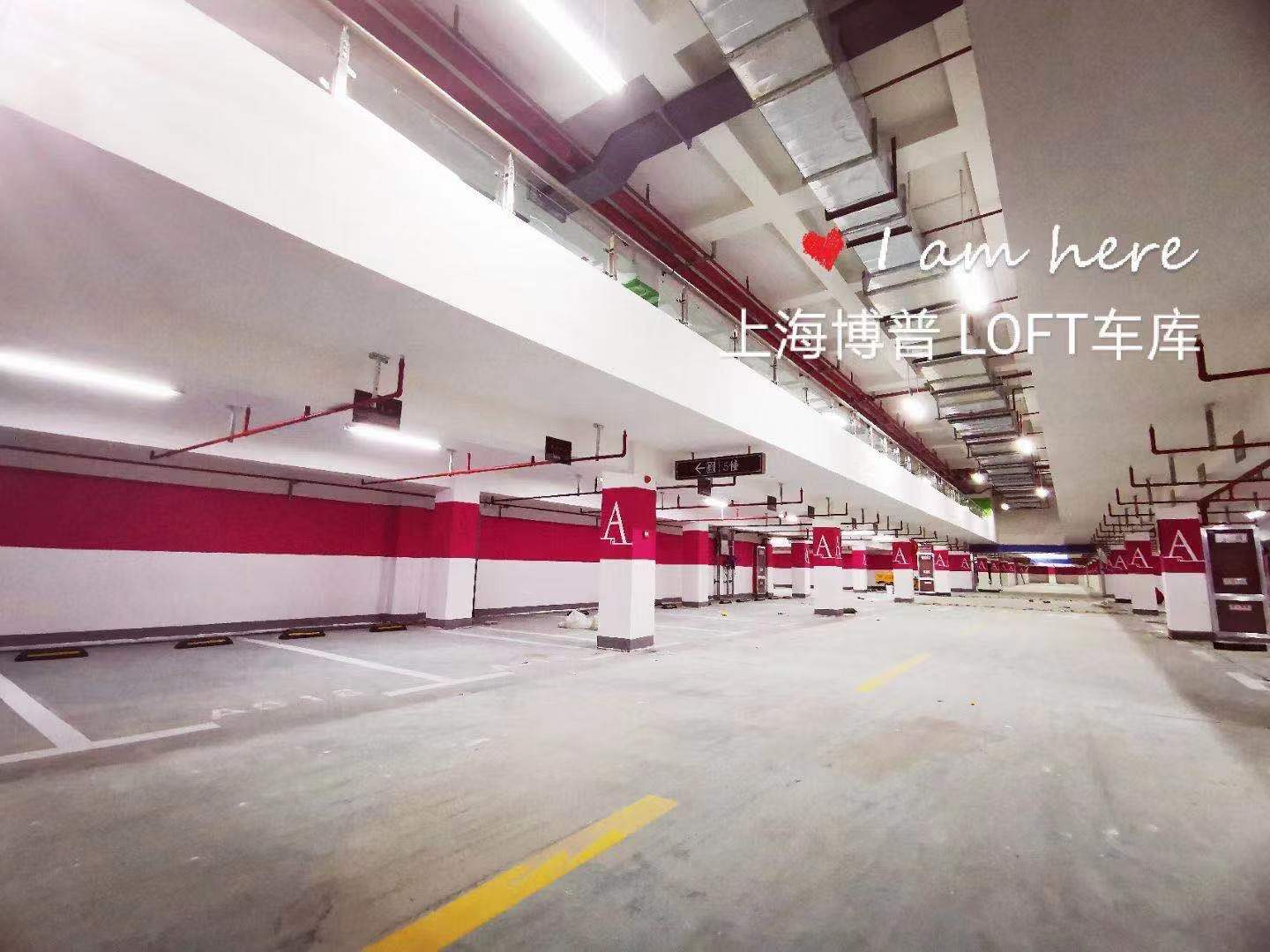 云阳LOFT车库“肤白、貌美、大长腿”实锤!