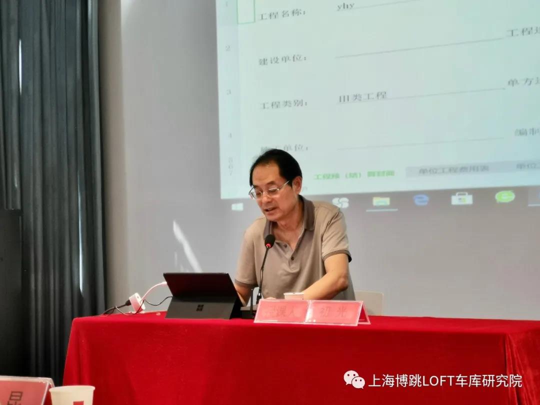 云阳上海博普发明人初光先生受邀《先进技术培训会》