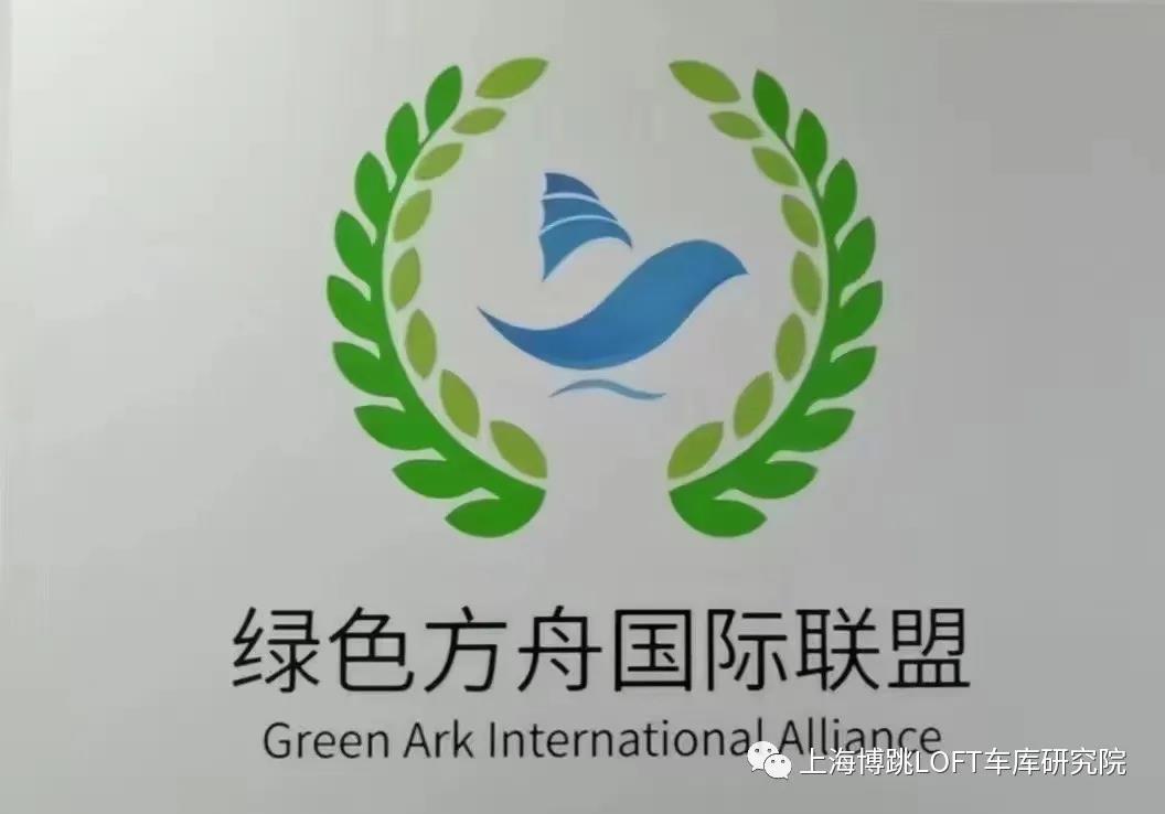 云阳【上海博普】成功入编工信部绿色方舟计划！